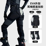 Flow Theory滑雪护具男女通用升级EVA专业运动滑雪护具护臀护膝滑雪装备套装