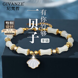 纪梵哲轻奢和田玉手链女士新款手串首饰圣诞元旦新年生日礼物送女友老婆 手链(刻字拍)