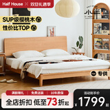 小半实木床双人床北欧日式小户型卧室简约樱桃木床家具稳稳床1.35米