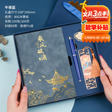 腾雄笔记本本子元旦礼盒套装故宫文创伴手礼高颜值记事本文具送男女老师新年礼物客户企业商务礼品定制