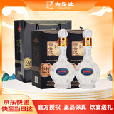 白云边 二十年陈酿 浓酱兼香型白酒 53度 450ml*2瓶 双支装 送礼