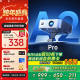 夏新（Amoi）A2pro投影仪家用智能投影机便携卧室手机投影（光学电子对焦 高清画质 百元机皇)