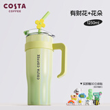 COSTA巨无霸保温杯男女士大容量水杯不锈钢吸管杯学生冰霸杯子车载送礼