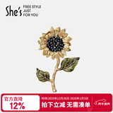 She's茜子梵高向日葵复古仿水晶高档女士胸针轻奢胸花新年礼物送女友