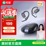 索爱（soaiy）GD35 AI版蓝牙耳机真无线不入耳挂耳式运动跑步骑行通话降噪适用苹果华为小米vivo 雅典黑