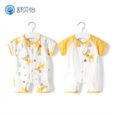 舒贝怡2件装婴儿衣服夏季薄款新生儿连体衣短袖哈衣儿童爬服黄色80CM