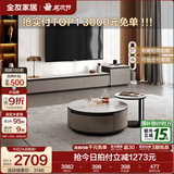全友家居现代简约客厅岩板方形茶几高矮圆几电视柜组合落地置物柜家具 高圆茶几+矮圆茶几+2m主柜+附柜 岩板+大容量储物+多规格可选