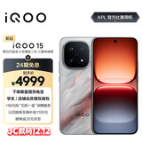 vivo iQOO 15 16GB+512GB 凌云 第五代骁龙8至尊版 2K 三星珠峰屏 国家补贴 iqoo15游戏电竞手机