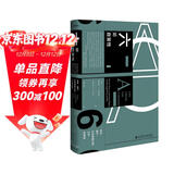 甲骨文丛书·六论自发性：自主、尊严，以及有意义的工作和游戏