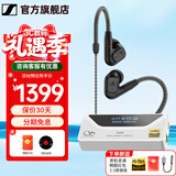 森海塞尔（Sennheiser）IE900/IE600/IE300旗舰级HIFI高保真超宽单动圈单元可拆卸MMCX挂耳式耳机 高保真发烧有线耳机耳塞 IE200+山灵UA4银色 便携耳放