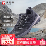 探路者（TOREAD）徒步鞋男 运动户外防滑耐磨防泼水透气登山鞋 轻便休闲运动鞋