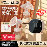 BEBEBAObebebao比比暴双边变频吸奶器电动便携孕产妇拔奶静音挤乳大吸力 柔雾粉PPSU奶瓶旗舰款