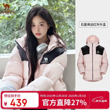 骆驼（CAMEL）【小太阳-石墨烯】秋冬户外羽绒服男女款加厚保暖面包服