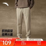 安踏加绒保暖运动裤男士卫裤冬季针织户外跑步长裤休闲裤束脚收口