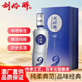 刘伶醉纯9 浓香型白酒 52度 500ml*1瓶 礼盒装 固态发酵粮食酒 过年送礼