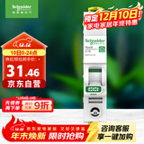 施耐德电气 空气开关1P C16A 家用微型断路器 单进单出单极空开 R9F44116