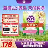 a2奶粉成人新西兰进口学生中老年速溶奶粉高钙高蛋白 【轻盈套装】脱脂奶粉1kg*2袋