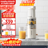 摩飞电器（Morphyrichards）榨汁机家用渣汁分离原汁机便携式炸果汁机迷你小型压榨水果蔬菜全自动榨汁杯送礼物推荐MR9901 【高性价比/榨汁分离】椰奶白