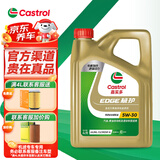 嘉实多磁护5w-40机油5w-30极护0w-20金嘉护超嘉护 极护全合成5w-30 4L SP级
