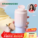 星巴克（Starbucks）保温保冷杯双饮口不锈钢保冷水杯咖啡杯随行杯500ml圣诞礼物