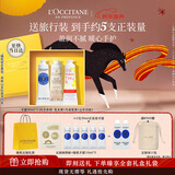欧舒丹护手霜礼盒3支装滋润新年礼物生日礼物送女友伴手礼(香型随机)