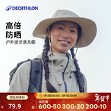迪卡侬渔夫帽登山防晒夏季户外徒步遮阳帽防紫外线男女经典灰M-2022177