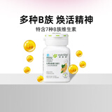 安利（Amway）纽崔莱维生素B族多种复合维生素7种B族青年少年成人 60片/瓶