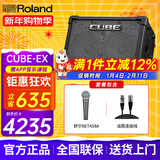 罗兰（Roland）音箱音响CUBE STREET EX吉他弹唱户外直播内录便携路演舞台演出 EX音箱+舒尔BETA58A话筒