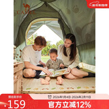 骆驼户外自动充气垫帐篷地垫露营防潮垫子加厚野餐垫1J32267486奶酪色