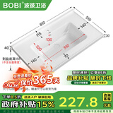 波彼（BOBI）台盆陶瓷一体盆洗手盆单盆阳台浴室柜卫生间半嵌入洗脸面盆池定制 【81*51CM】盆+弹跳下水+防臭管