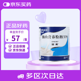 【原研进口】安素 肠内营养粉剂(TP) 400g/盒 6盒装