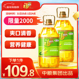 福临门食用油 玉米清香食用植物调和油5L*2 中粮出品