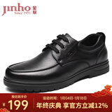 金猴男鞋秋季商务休闲鞋皮鞋男透气柔软耐磨爸爸鞋Q28160A 黑色 38