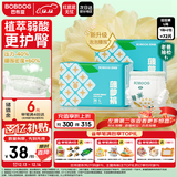 巴布豆（BOBDOG）【老爸抽检】新菠萝量贩装拉拉裤L码72片(8.5-11.5KG)婴儿尿不湿 