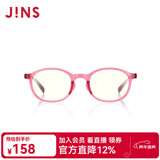 睛姿（JINS）【开学】防蓝光眼镜儿童学生防辐射TR护目眼镜FPC17A104【2-8岁】 104 粉红色（有包装）
