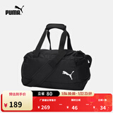 彪马（PUMA）户外旅行大容量收纳挎包手提包男女健身运动拎包074896 黑色-01 均码