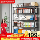 溢彩年华 厨房置物架 经典黑五层置物架出口品质家用储物架DKI2558
