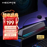 漫步者（EDIFIER）HECATE G1500 Bar 7.1音效电竞桌面长条形游戏音箱防啸叫蓝牙5.4家用台式电脑笔记本音响 灰色