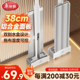 美丽雅平板拖把38cm杆137cm2布铝合金面板免手洗干湿两用一拖净拖地神器