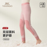 英氏（YEEHOO）【双层加厚护膝】男童女童儿童秋裤中大童打底校服神器保暖裤
