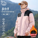 东方骆驼（EASTERN CAMEL）情侣三合一冲锋夹克男女装户外运动外套防风衣 嫩粉三合一 XS 