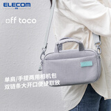 宜丽客（ELECOM） 摄影单反微单相机包单肩包一机一镜多功能旅行帆布手提斜跨off toco 灰色-小