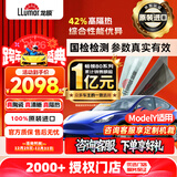 龙膜【原装进口】汽车贴膜ModelY/3智界R7大众ID适用新能源陶瓷膜隔热防晒膜太阳膜防爆汽车玻璃膜