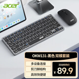 宏碁（acer）双模键鼠套装OKW131/OKR280充电无线蓝牙办公键盘鼠标套装剪刀脚电脑手机平板ipad通用轻薄便携 黑