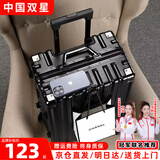 双星（doublestar）行李箱大容量箱登机箱拉杆箱20寸男女学生铝框旅行箱密码皮箱子 豪华铝框款（曜石黑）  28寸（长期出行，可坐人）