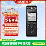 索尼（SONY） PCM-A10数码专业录音笔 线性高清智能降噪 蓝牙远距离操控 大容量无损音乐播放 黑色