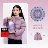 MiniPeace【国色羽绒】太平鸟童装儿童轻薄羽绒服男女童秋冬中国色羽绒外套 丁香1 140 cm