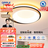 欧普（OPPLE）吸顶灯卧室灯智控调光LED照明灯具全光谱智慧光圆卧悦家4包安装