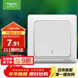 施耐德电气 一开单控开关 86型单开开关插座面板单联开关面板 睿意系列 白色