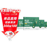 学而思 10分钟七大能力全脑开发练习册 3-4岁小班 一日一页10分钟 独创7大能力体系 儿童思维逻辑训练书幼儿园数学思维启蒙教材书小中大班幼小衔接必备书